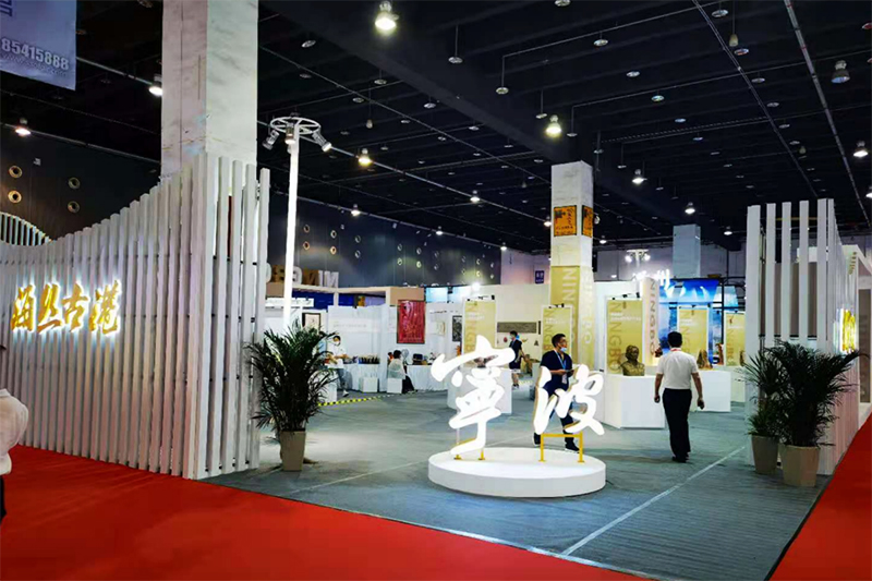 第16届中国义乌文化和旅游产品交易博览会2.jpg