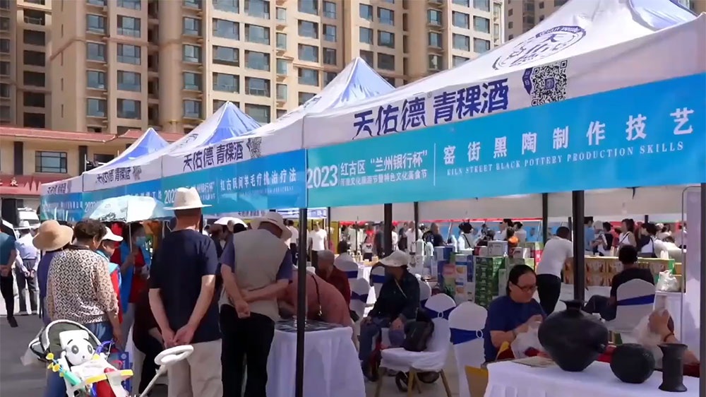 红古区“兰州银行杯”河湟文化旅游节现场 红古区“兰州银行杯”河湟文化旅游节现场.jpg