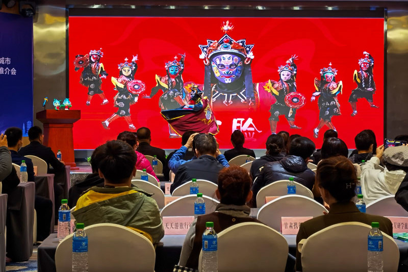 文化旅游推介会现场.jpg