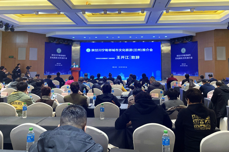 文化旅游推介会王开江致辞.jpg