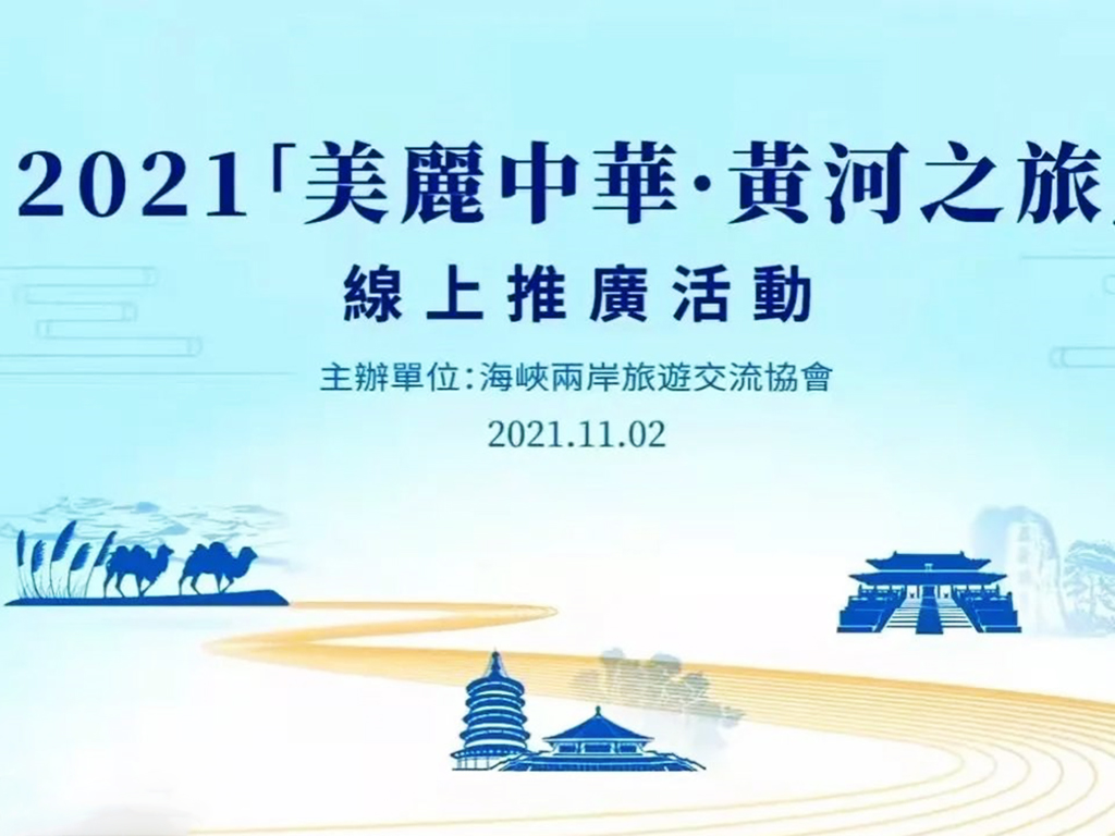 美丽中华.jpg