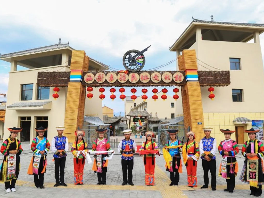 互助土族故土园.jpg