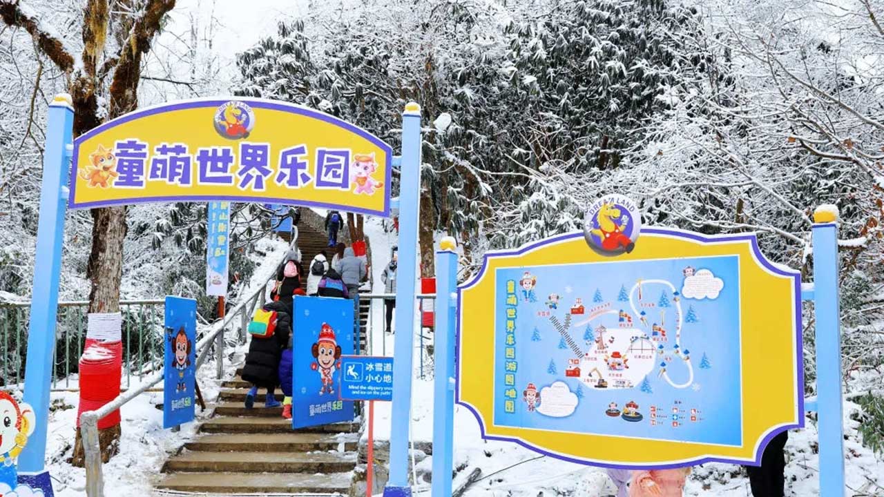 冰雪童萌迎冬奥.jpg