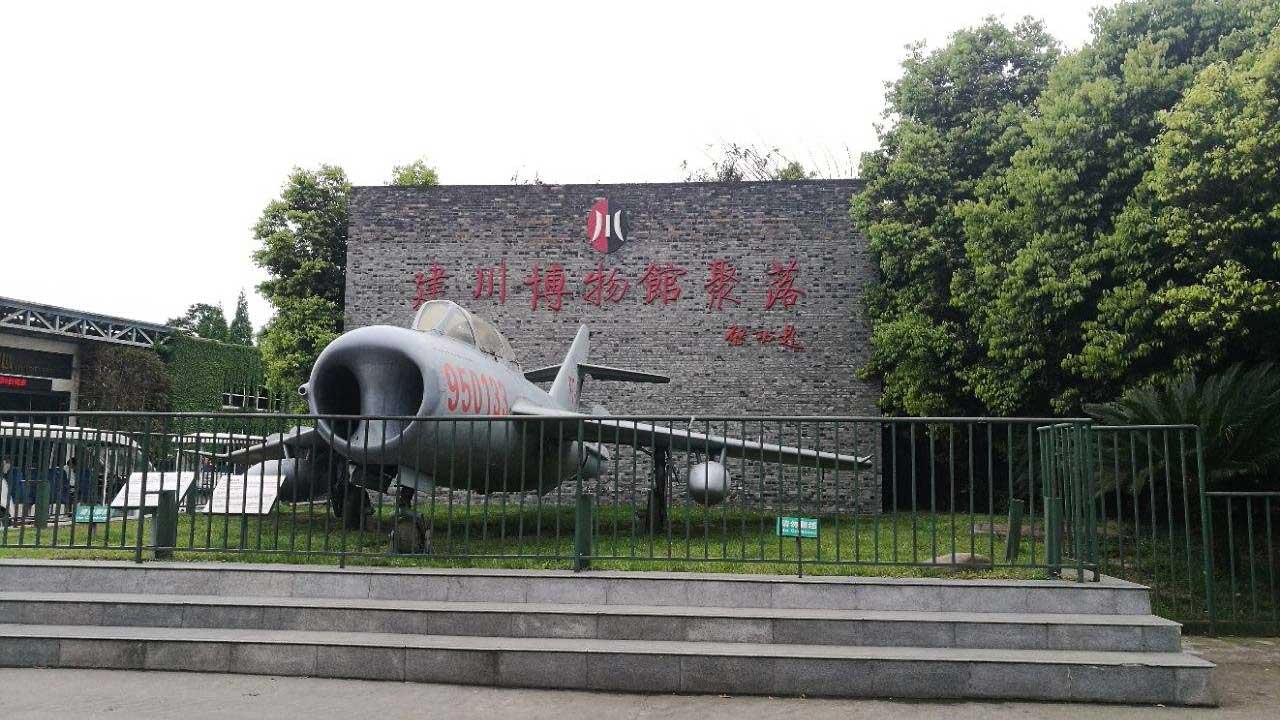 四川建川电影博物馆.jpg