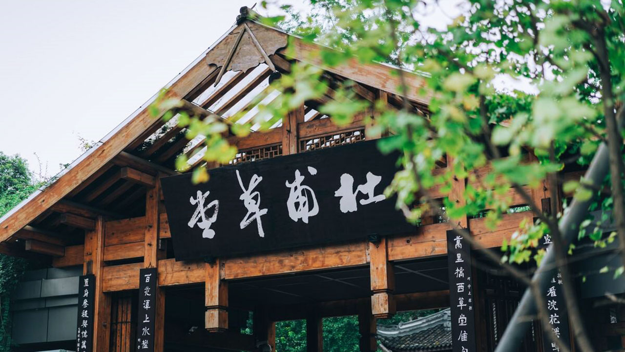 杜甫草堂.jpg