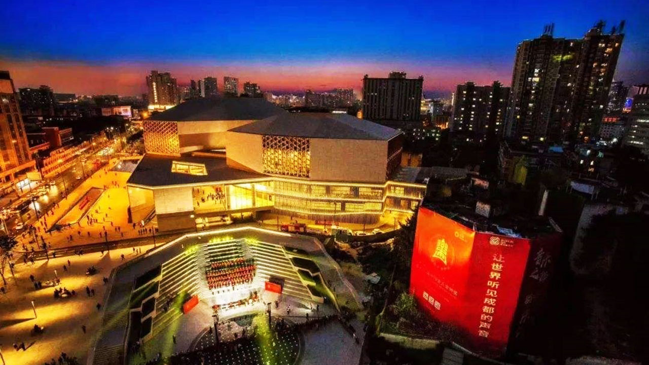 成都音乐坊.jpg