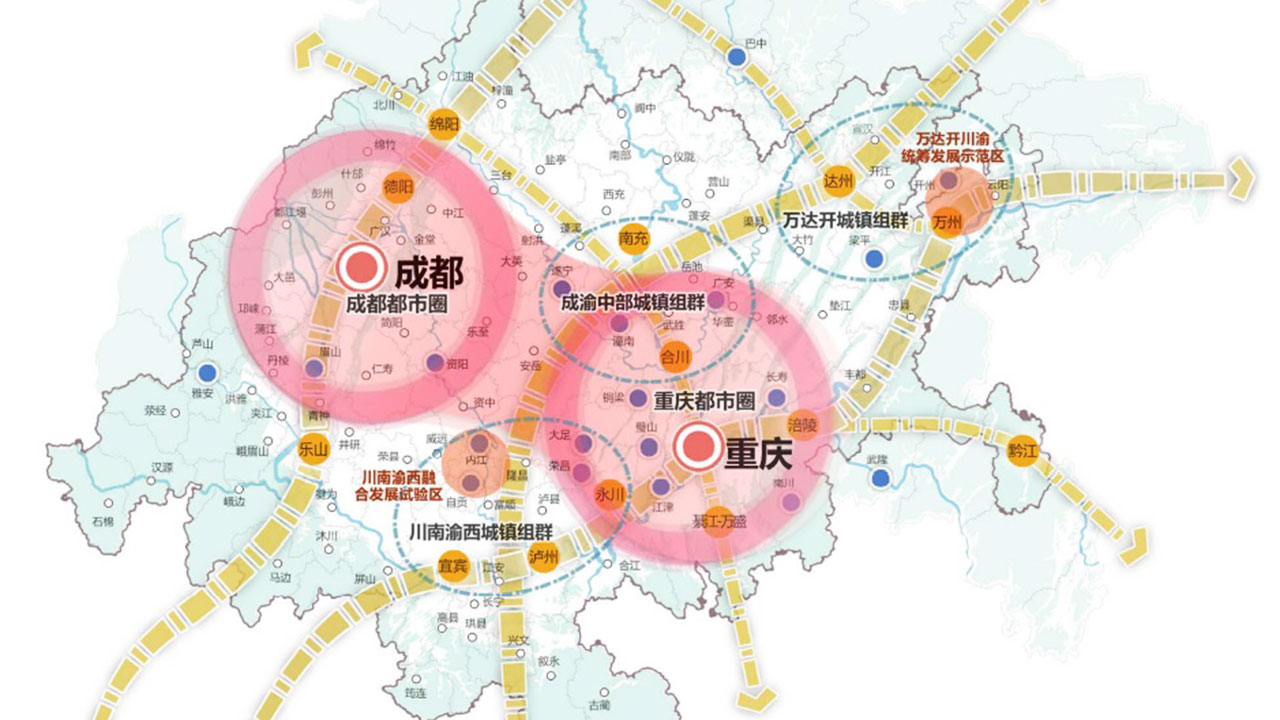 成渝地区双城经济圈.jpg