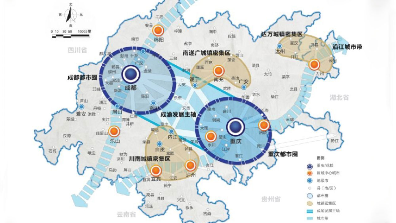 成渝地区双城经济圈建设规划纲要.jpg