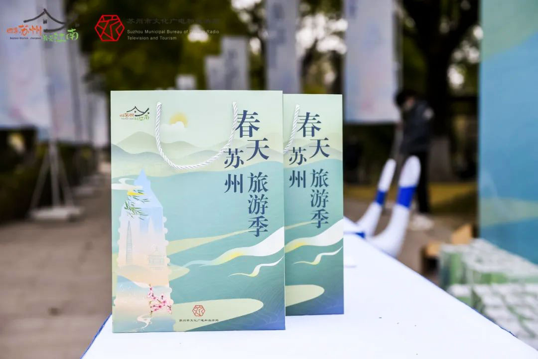 《春天苏州旅游季》手册.jpg