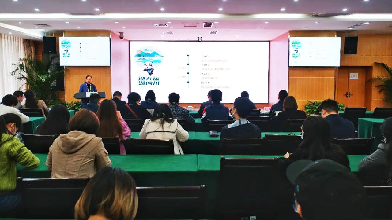 新闻通气会.jpg