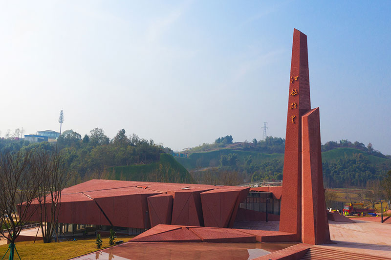 自贡江姐故里红色教育基地.jpg