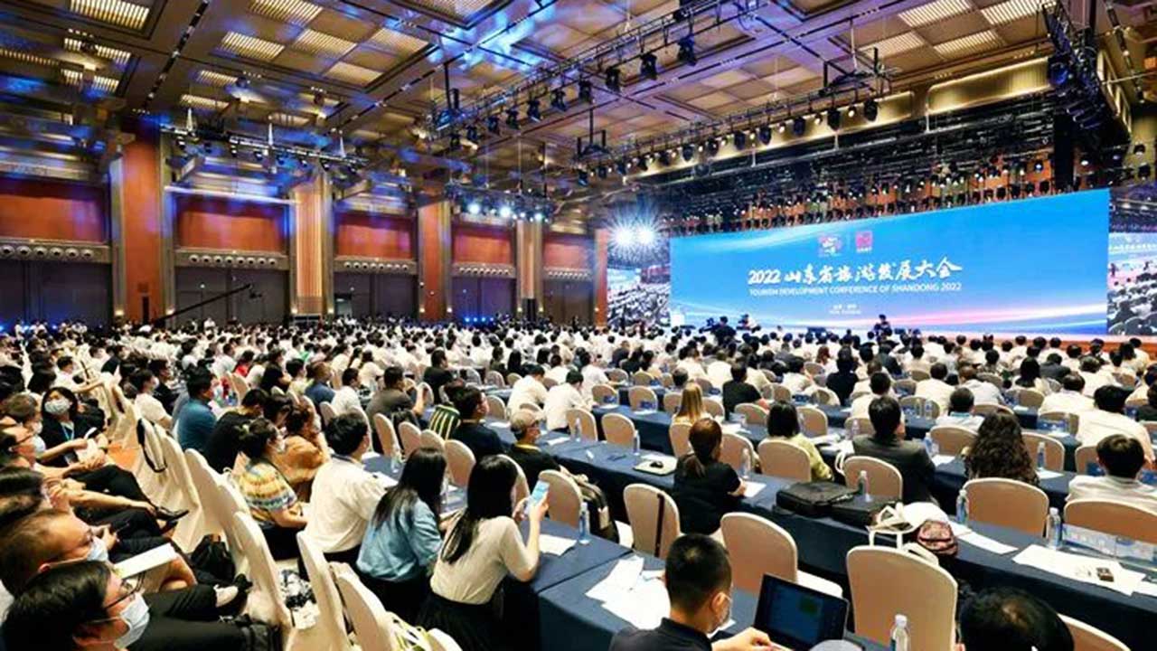 2022山东省旅游发展大会.jpg