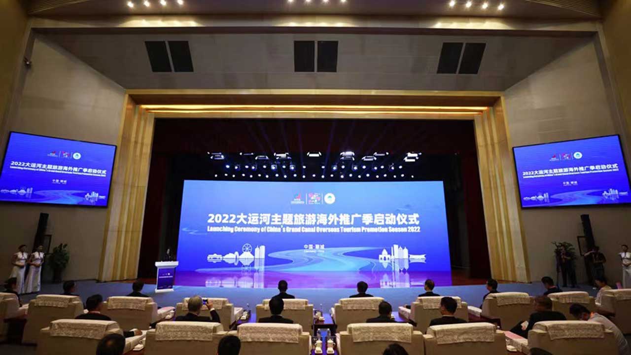 2022大运河主题旅游海外推广季.jpg