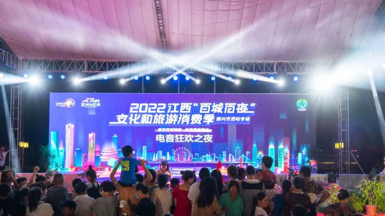 2022江西“百城百夜”文化和旅游消费季活动.jpg