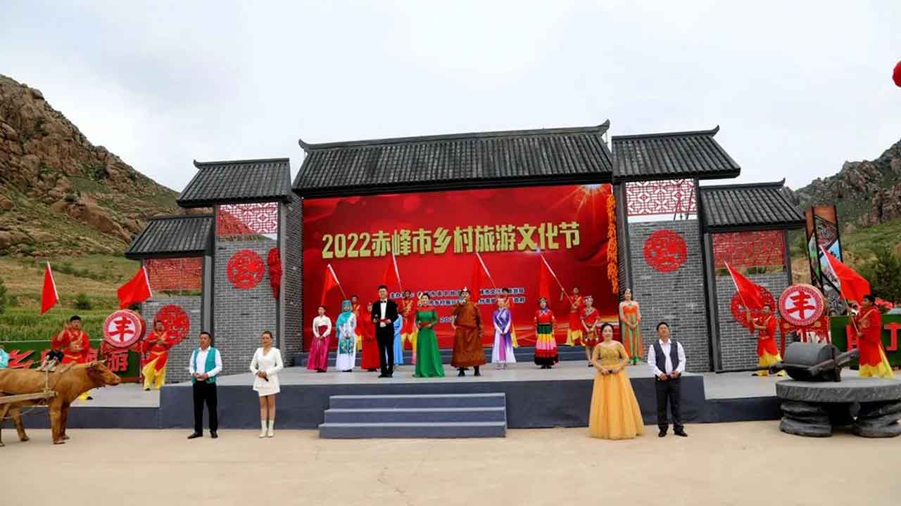 2022赤峰市乡村旅游文化节现场.jpg
