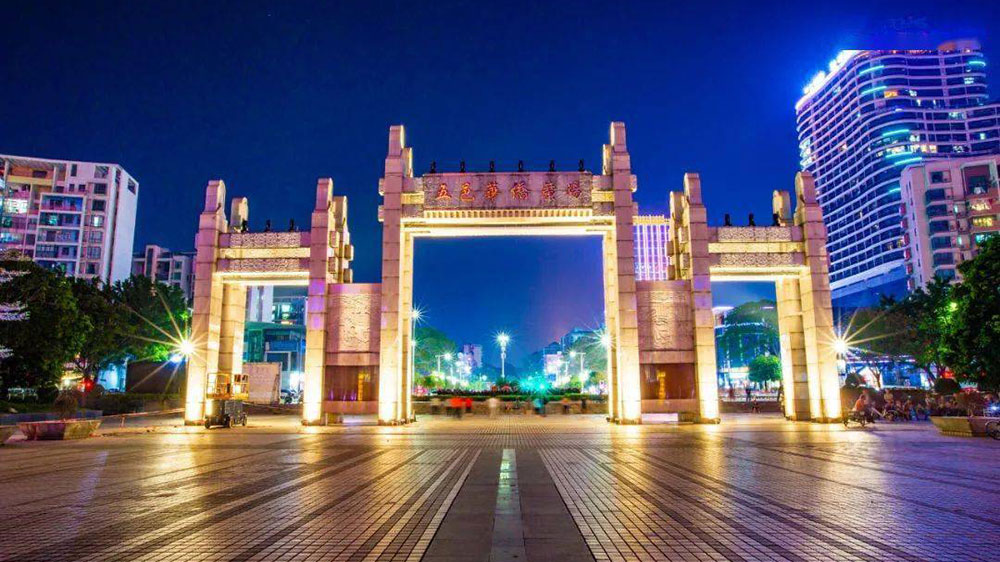 江门市环五邑华侨广场.jpg