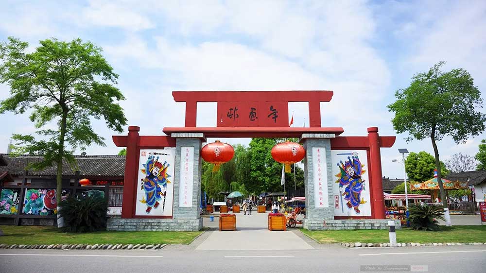 中国绵竹年画村景区.jpg
