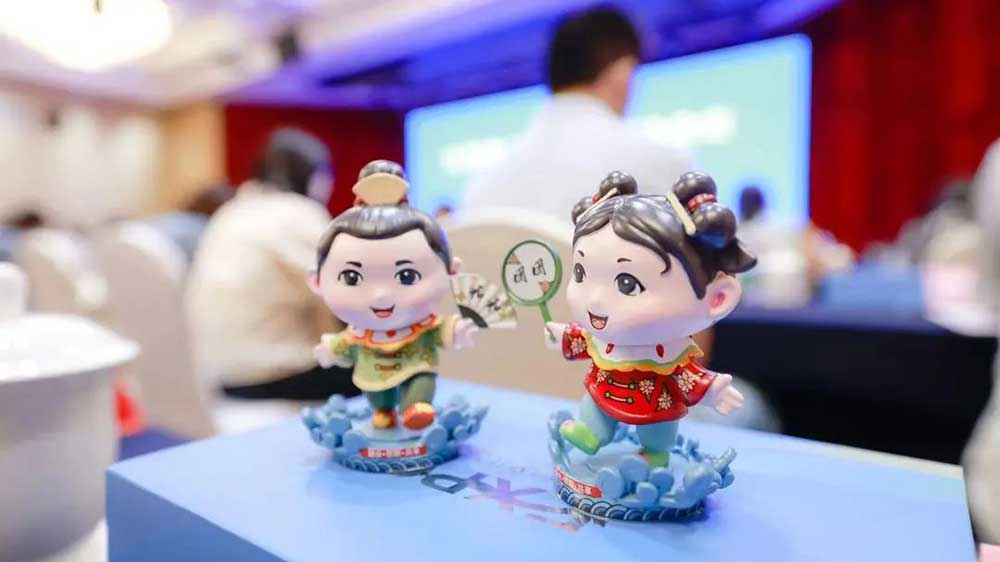 第四届大运河文化旅游博览会新闻发布会吉祥物.jpg