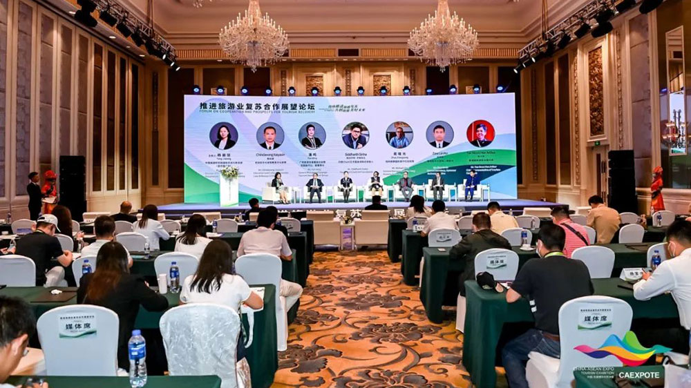 推进旅游业复苏合作展望论坛交流.jpg
