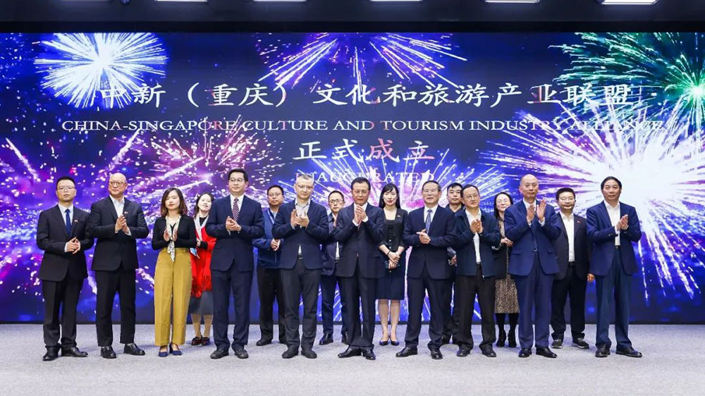 中新(重庆)文化和旅游产业联盟现场.jpg