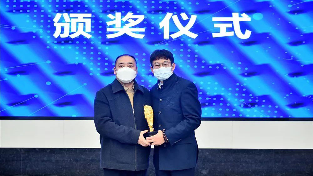 第二届中国数字艺术博览会（成都）现场颁奖仪式.jpg