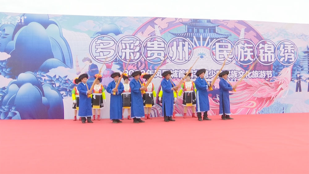 2023年碧桂园凤凰城首届非遗少数民族文化旅游节.jpg