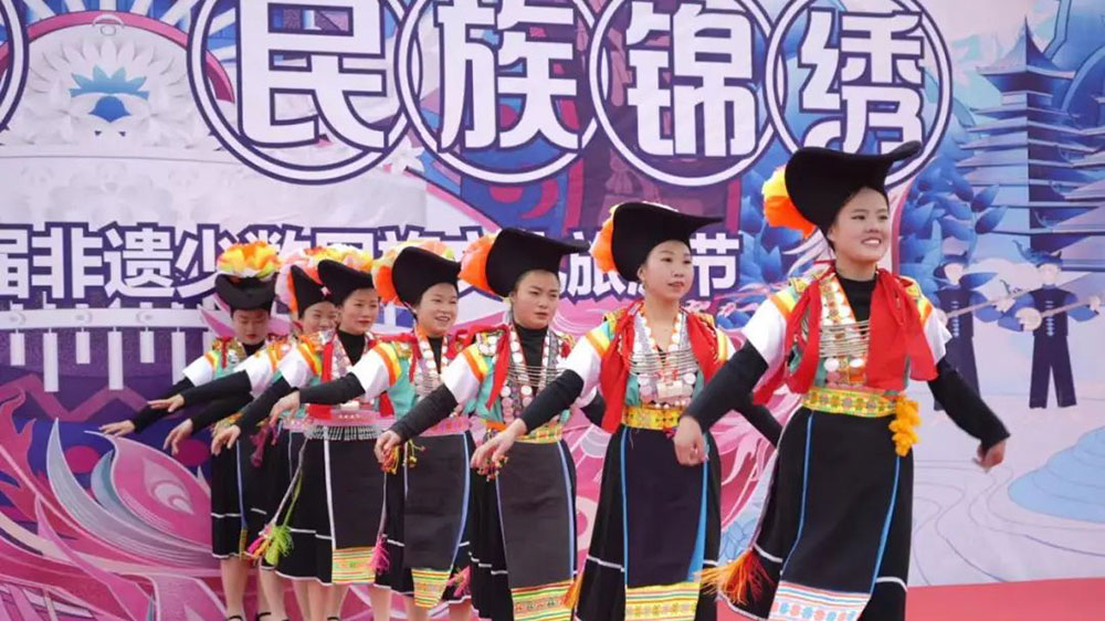 2023年碧桂园凤凰城首届非遗少数民族文化旅游节表演节目.jpg