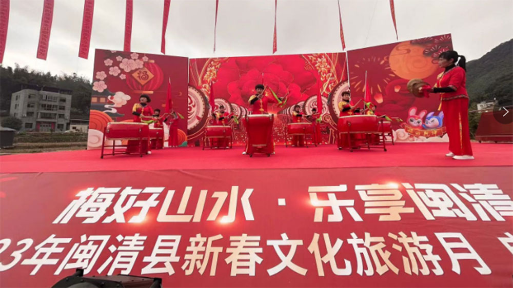 2023闽清新春文化旅游月.jpg