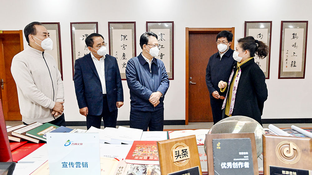 省委书记景俊海到省文旅厅调研.jpg