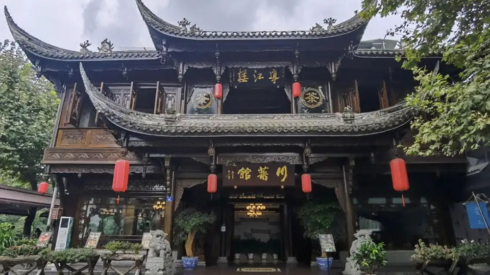 巴蜀文化旅游走廊新地标.jpg