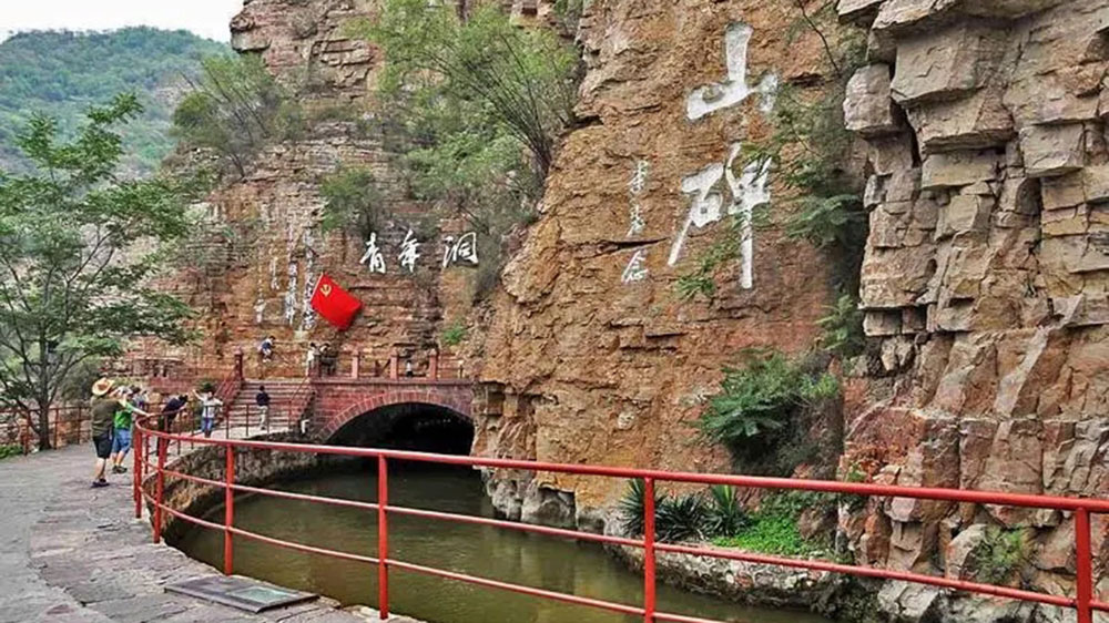 红旗渠景区图.jpg
