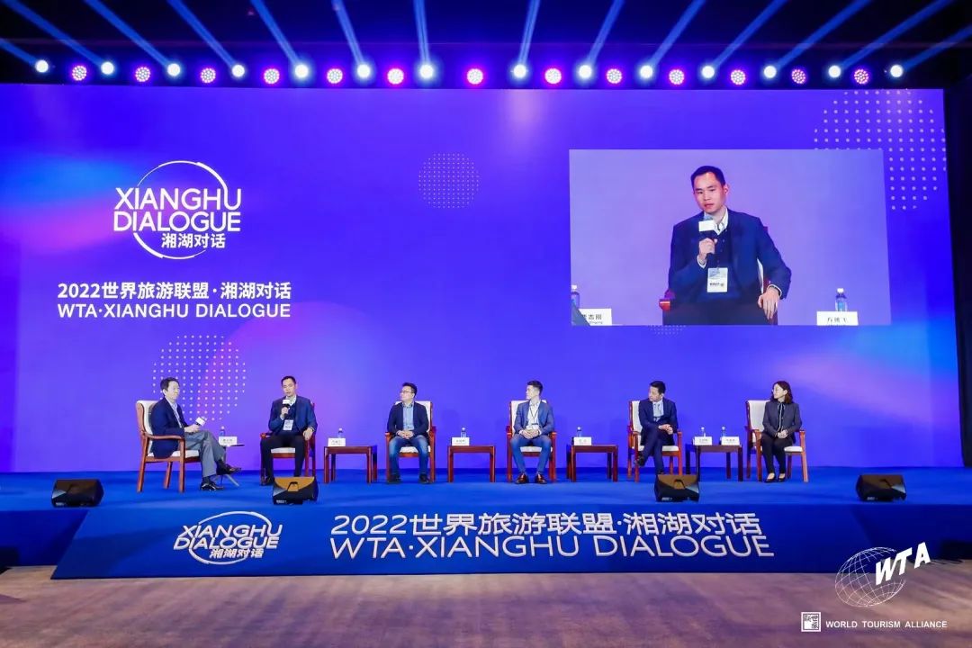2022世界旅游联盟·湘湖对话.jpg