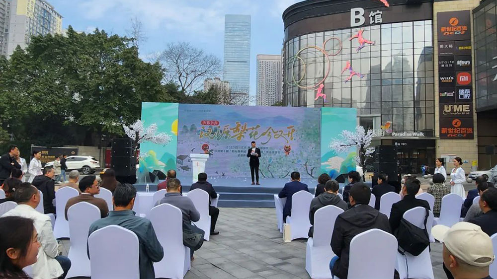 第十届“阳光康养城·宜居新汉源”赏花旅游节新闻发布会现场.jpg