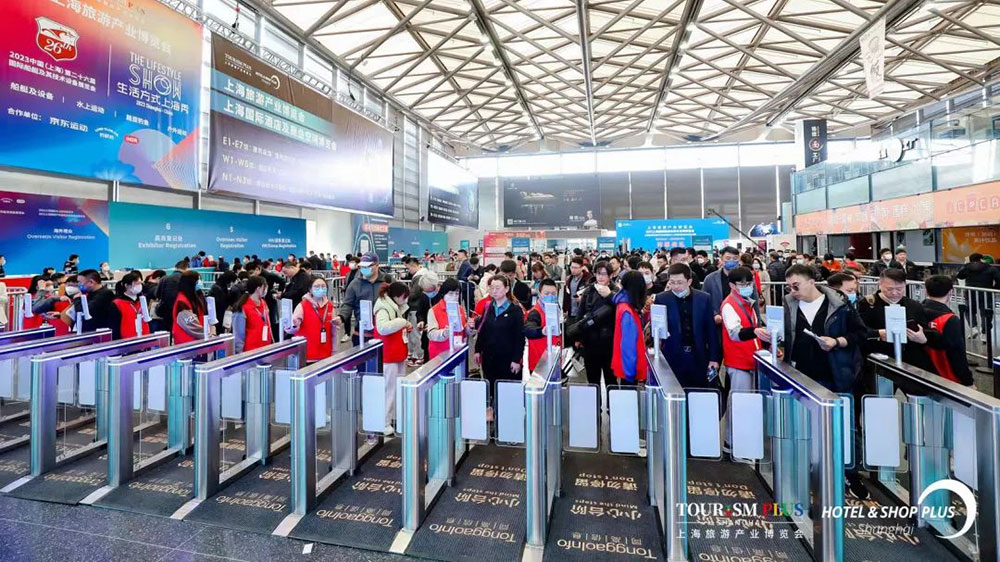 2023上海旅游产业博览会第一期现场.jpg