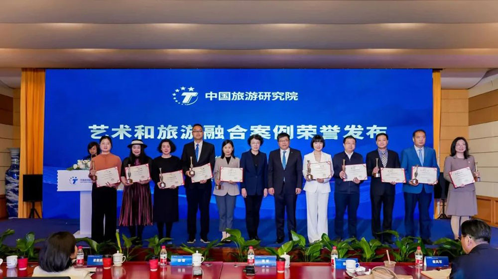 艺术和旅游融合经典案例.jpg