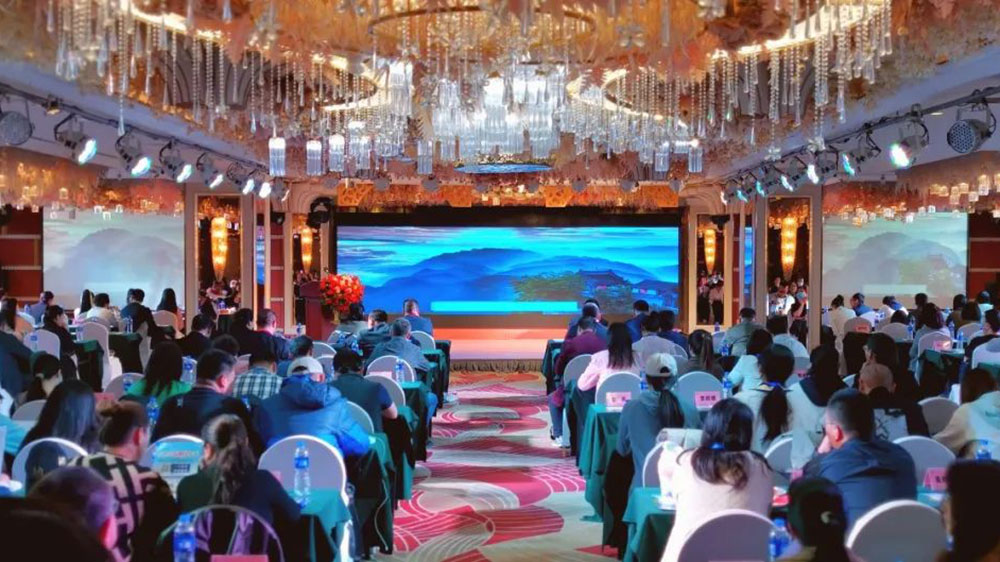 2023宝鸡市文化旅游推介大会现场.jpg