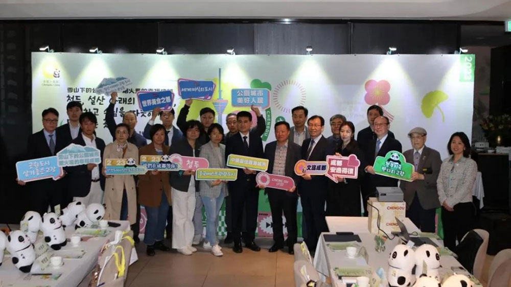 2023成都文化旅游韩国专场推介会现场.jpg