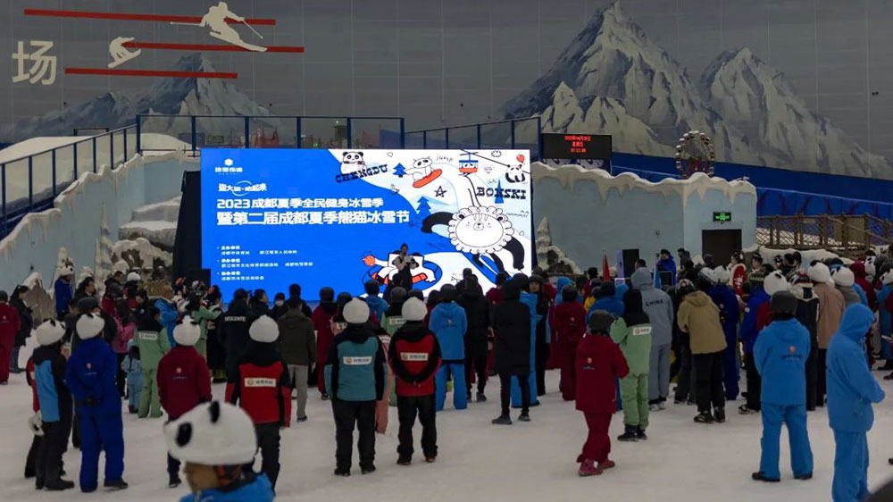 第二届成都夏季熊猫冰雪节.jpg