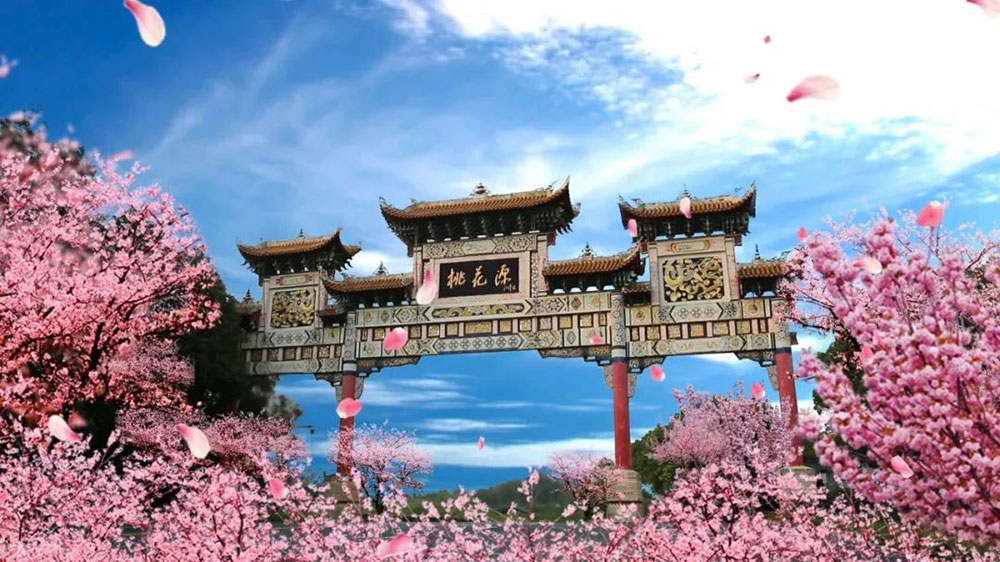 桃花源景区.jpg