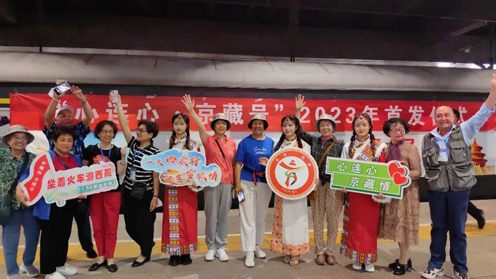 “心连心·京藏号”旅游专列旅客出发.jpg