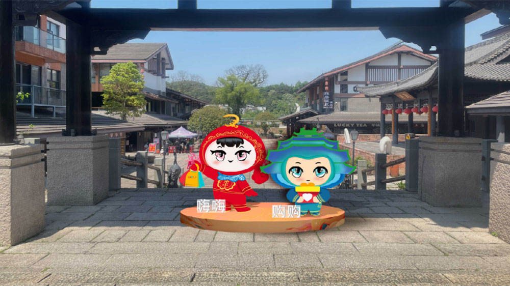 第六届江西旅游消费节吉祥物.jpg