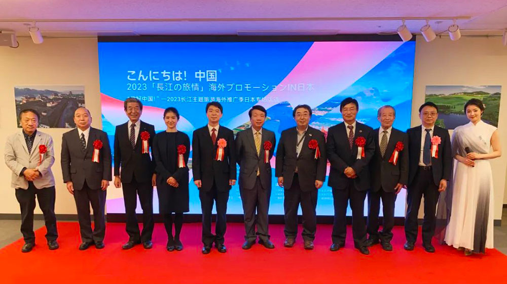 2023长江主题旅游海外推广季日本专场合影.jpg