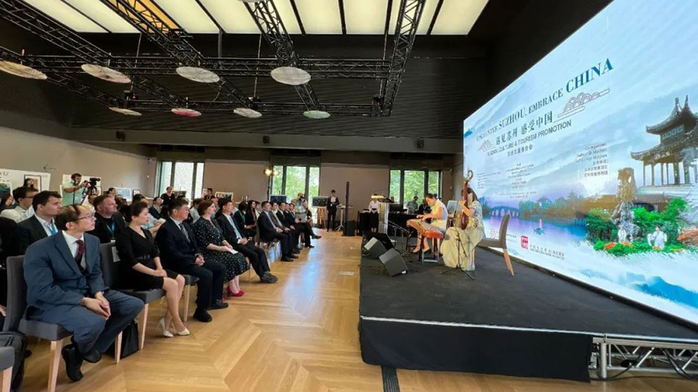 “遇见苏州-感受中国”文化旅游推介会现场.jpg