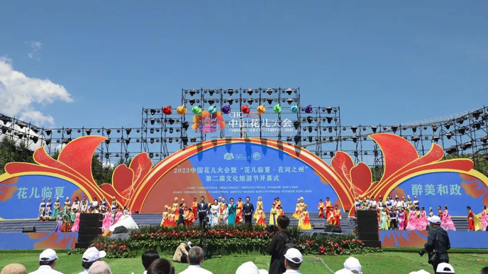 “花儿临夏·在河之州”第二届文化旅游节.jpg