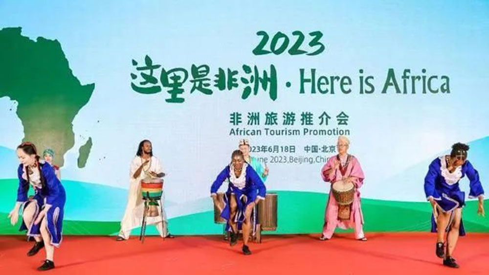 2023“这里是非洲”非洲旅游推介会.jpg