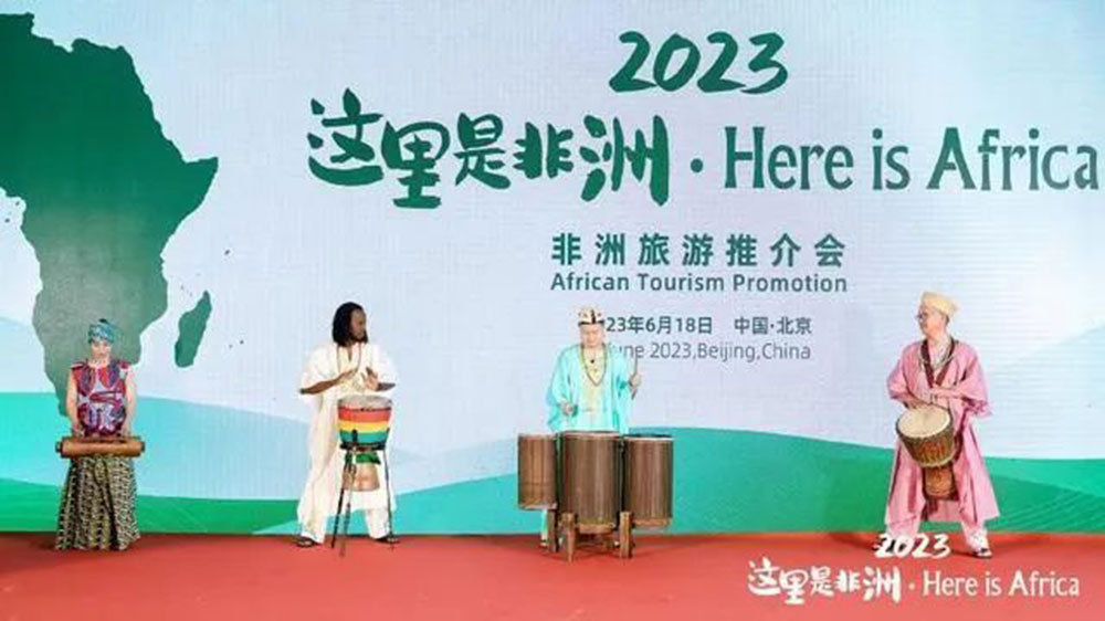 2023“这里是非洲”非洲旅游推介会现场.jpg