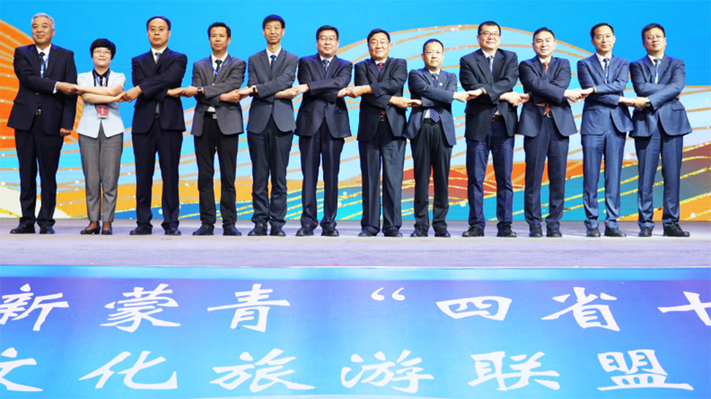 首届“四省十二城”区域文化旅游联盟大会现场.jpg