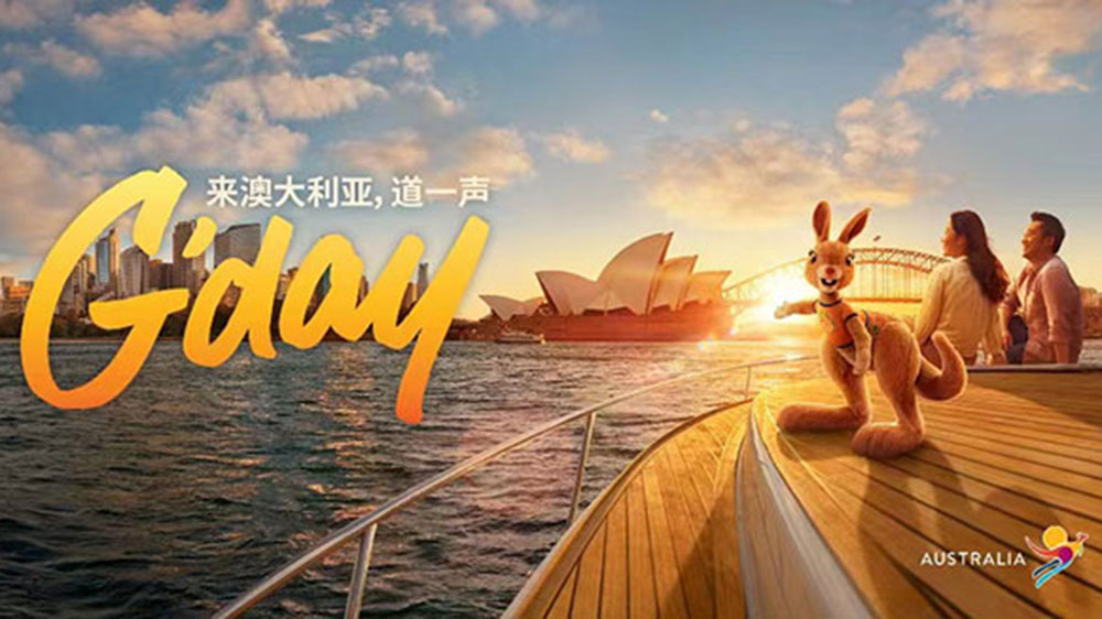 来澳大利亚，道一声你好.jpg