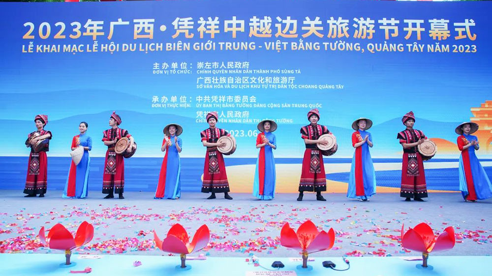 2023年广西·凭祥中越边关旅游节开幕式.jpg