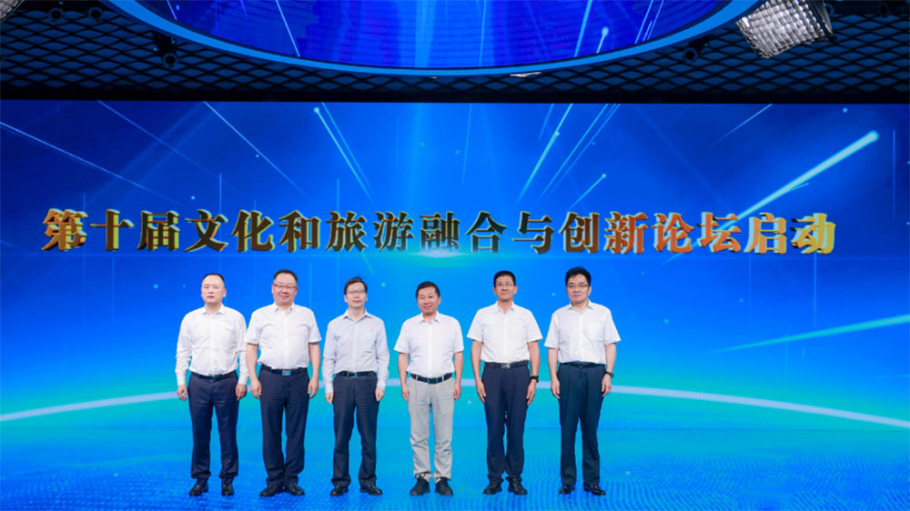 第十届文化和旅游融合与创新论坛新闻发布会现场.jpg